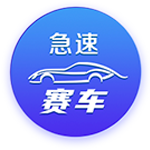 罗马诺：布鲁日1000万欧签A