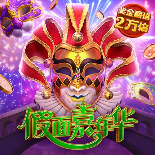 罗马诺：租借+1000万买断选项，米兰后卫埃默森转会贝西克塔斯HWG